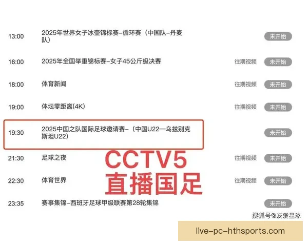 朝鲜足球赛事精彩直播全程报道，实时更新比分和比赛精彩瞬间